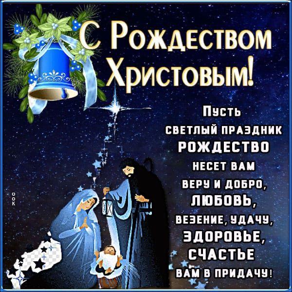 Прикрепленное изображение: Рождество-6.jpg